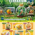 [Box] Pikmin Terrarium Collection