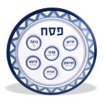 Passover Seder Plates 12 inch Melamine - Multi Blue Diamonds by Zion Judiaca, Size: 12.25