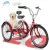 20" Wheels/7 Speed