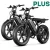 2Pcs-R00M-Black-25AH(Walmart Exclusive)